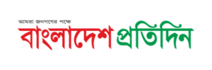 Bangladesh Pratidin