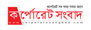 Corporate Sangbad