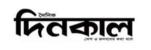 Dainik Dinkal