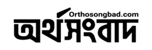 Ortho Songbad