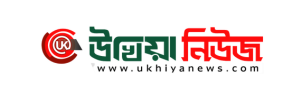 Ukhiya News